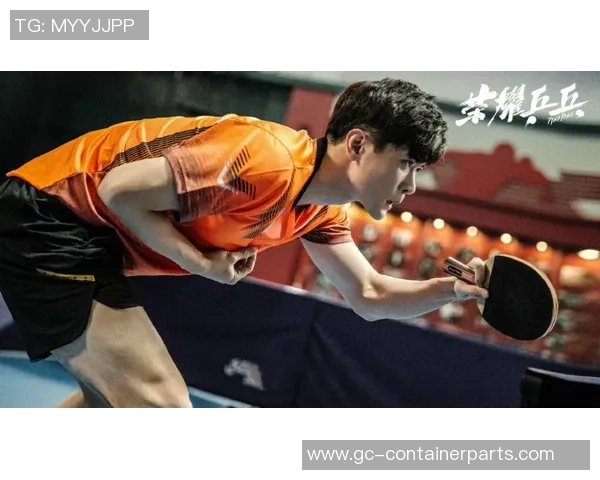 重庆乒乓球队如何通过节奏革新提升竞技水平与团队协作能力